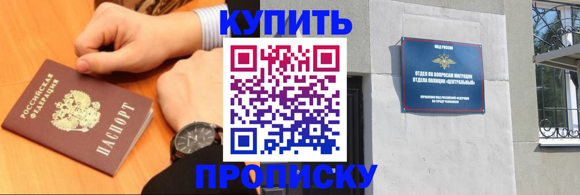 временная регистрация поиск в Пушкино